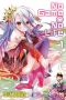 [No Game No Life Light Novels 01] • No Game No Life, Vol. 1